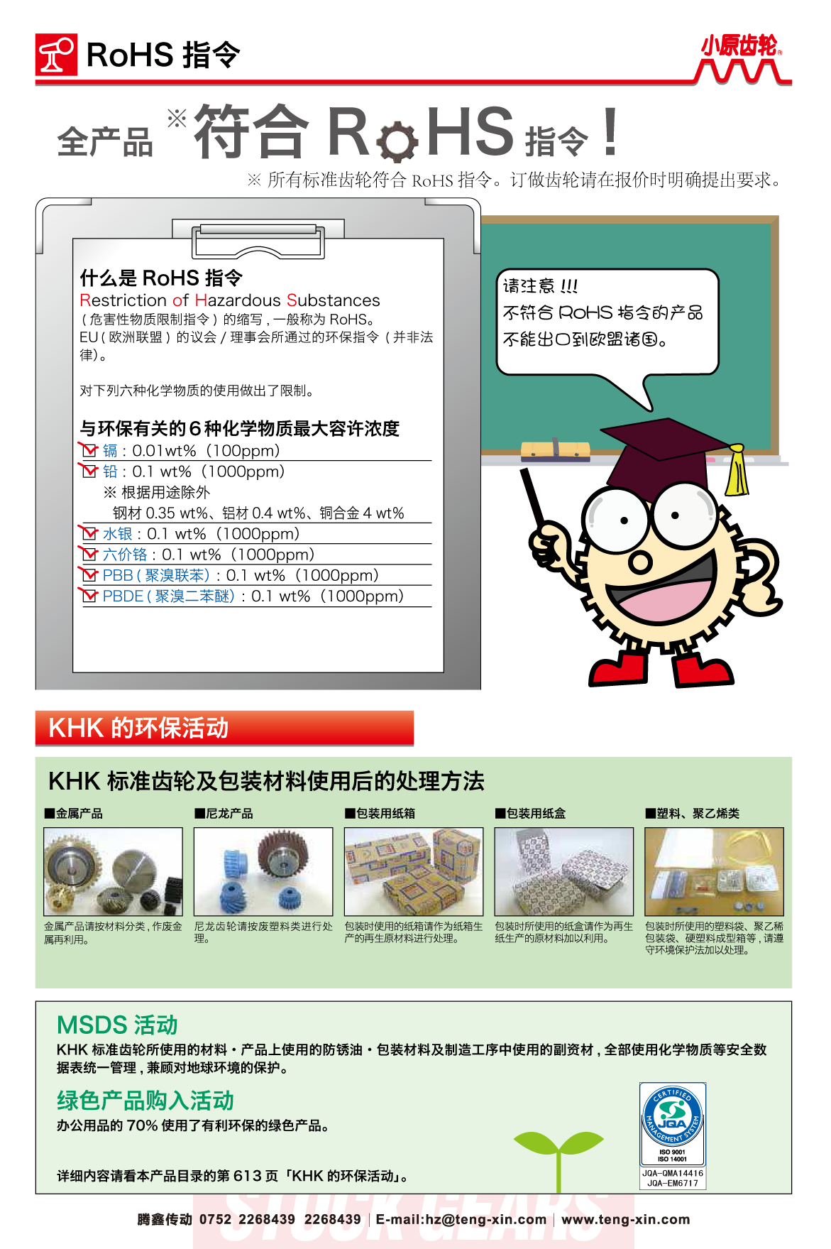 qq.png